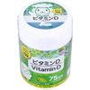 Unimat Riken 零食补充剂 ZOO 维生素 D 麝香葡萄口味 75 天用量 150 片