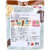 Unimat Riken Hojicha Latte GABA 粉末型独立包装 10g x 14 颗