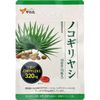Yawata Bussan Yawata Saw Palmetto 15-day supply (15 tablets)