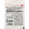 Yawata Bussan Yawata Saw Palmetto 15-day supply (15 tablets)