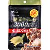 八幡物産 やわた 納豆キナーゼ3000FU+すっぽん粉末 60粒入