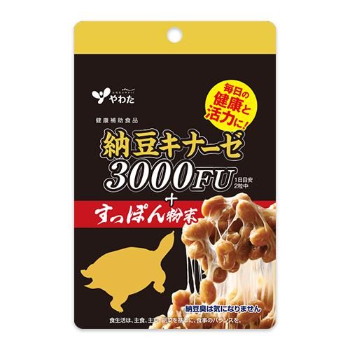 Yawata Nattokinase 3000FU + Soft-shelled Turtle Powder 60 tablets
