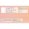 Unicharm Silcot Facial Towel Additive-free 50 pieces