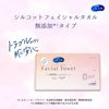 Unicharm Silcot 潔面巾，無添加劑，50片裝