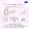 Unicharm Silcot 潔面巾，無添加劑，50片裝