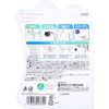 Heiwa Medic Eye Makeup Remover Stick, individually wrapped, pack of 20
