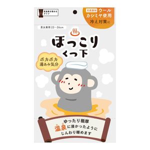 新款保暖袜 - 温暖整个脚部，男女通用，23-26厘米，1双