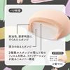 Kai Corporation Puff that prevents foundation from soaking in, for cushion foundation, KQ-3276
