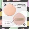 카이(KAI) 파운데이션이 잘 스며들지 않는 퍼프 쿠션 파운데이션용 KQ-3276