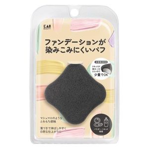 Kai Brand Puff that prevents foundation from soaking in BK KQ-3277