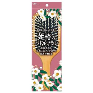 Kaiji Himetsubaki Paddle Brush KQ-3138