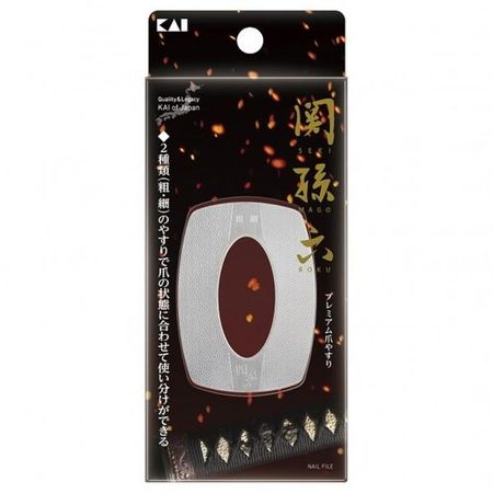 Kai Seki Magoroku Premium Nail File with Pouch HC-3558
