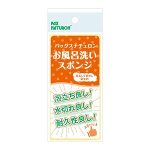 太陽油脂 パックスナチュロン お風呂洗いスポンジ　1個入