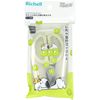 Richell Peanuts Collection Baby Food Scissors FS 1 piece