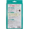 東京企画販賣 TOPLAN 活力樹液足貼 艾草款 30片入
