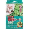 東京企画販賣 TOPLAN 活力樹液足貼 艾草款 30片入