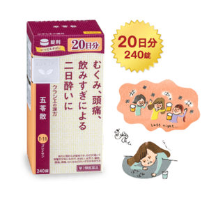 【第2類医薬品】クラシエ 漢方セラピー 五苓散錠 240錠