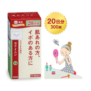 【第2類医薬品】クラシエ 漢方セラピー ヨクイニン錠 300錠