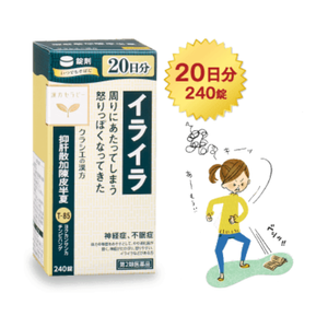 【第2類医薬品】クラシエ 漢方セラピー 抑肝散加陳皮半夏エキス錠クラシエ　240錠