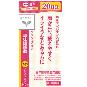 [Class 2 OTC Drug] Kracie Kampo Therapy Kamishoyosan 240 Tablets