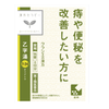 【第2類醫藥品】Kracie漢方療法 漢方乙字湯萃取錠 96錠