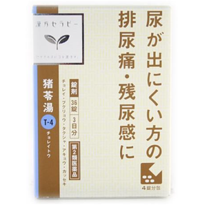 【第2類医薬品】クラシエ漢方セラピー 漢方猪苓湯エキス錠 36錠
