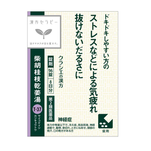 【第2類医薬品】クラシエ 漢方セラピー JPS 柴胡桂枝乾姜湯エキス錠N 96錠