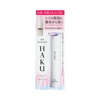 【数量限定品】HAKU ハク メラノフォーカスEV 20Ａ 20g