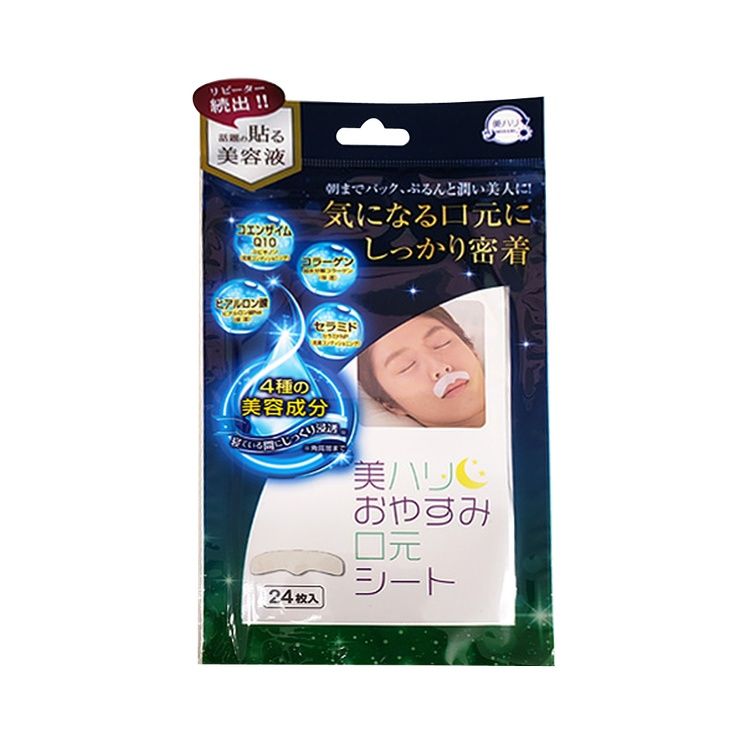 사이프러스 미하리 오야스미 입가 시트 24매