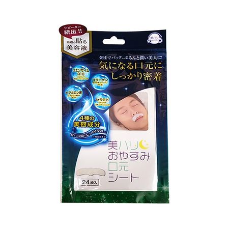 Cyplus Beauty Firmness Sleeping Mouth Sheets 24 Sheets
