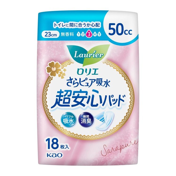 Laurier SaraPure Ultra Secure Incontinence Pads