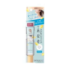 8x4 Aroma Switch 清凉颈霜 20克