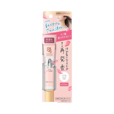 8x4 Aroma Switch Cool Neck Gel 20g