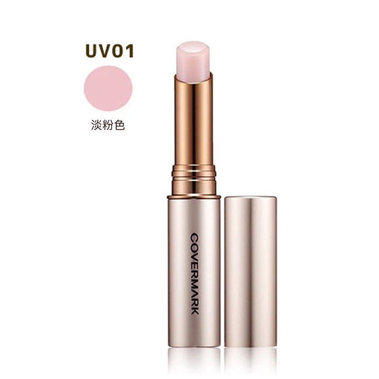 COVERMARK 真實亮採潤色護唇精華 UV 01粉紅 SPF15 PA++ 1支