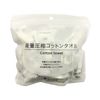 Shimura 轻质压缩棉毛巾 40 片