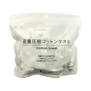 Shimura Lightweight Compressed Cotton Towels (40-Pack)