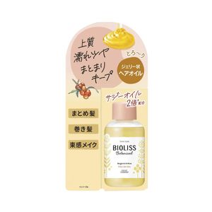 Biolis SS Biolis 植物拋光油 75ml