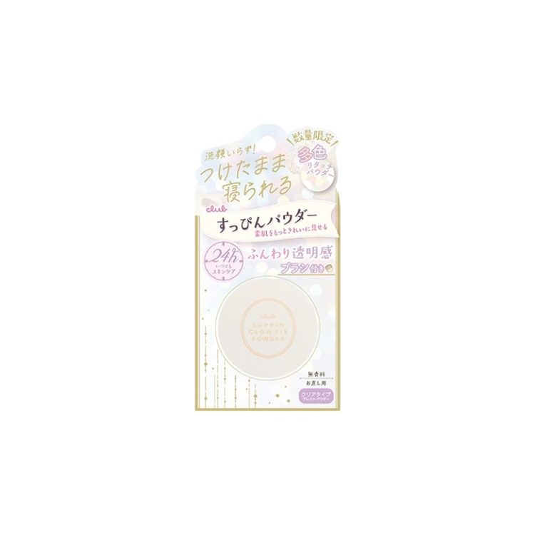 Club Suppin Glow Setting Powder