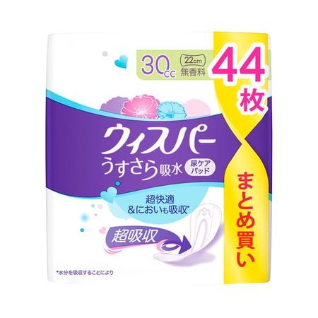 Whisper Thin Absorbent 30cc Unscented 44 Sheets