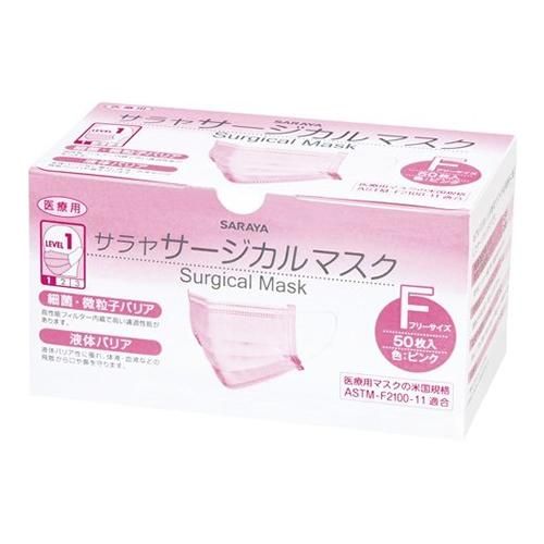 Saraya 医用口罩 (1级) 50片 (粉色 (均码))
