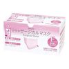 Saraya Surgical Mask (LEVEL 1) 50 pieces (Pink (Free Size))