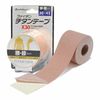 ファイテン チタンテープＸ３０ 伸縮タイプ ５０ｍｍ×４．５ｍ 1巻入