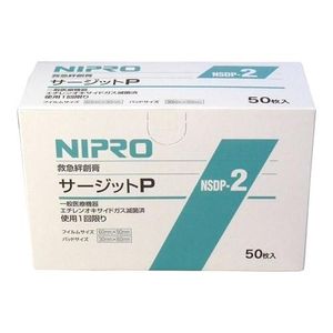 Nipro Emergency Bandage Surjit P Waterproof Film 50 Sheets (60x90mm with Pad)