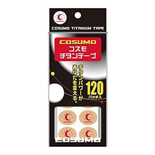 Cosmo Titanium Tape (120 Patches)