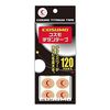 Cosmo 钛金胶带 120 片
