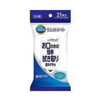 Hakujyuji Oral Care Wet Wipes, 21 Sheets