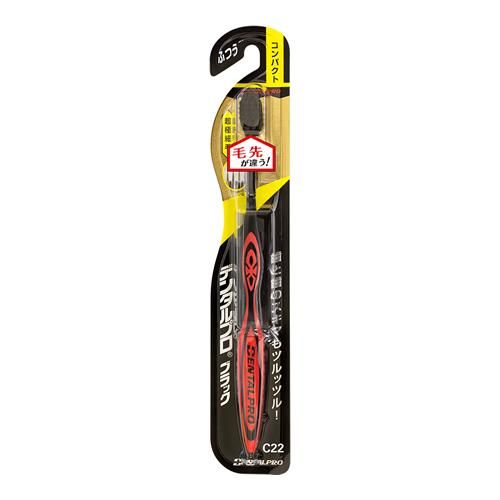 DENTALPRO Black Toothbrush Compact Ultra-Fine Bristles, 1 Count (Medium)