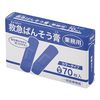 아즈원 구급 반창고 컬러 타입 70매