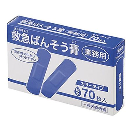 아즈원 구급 반창고 컬러 타입 70매