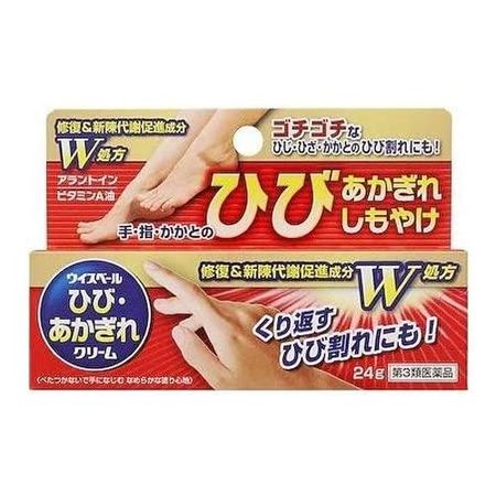 [第三類醫藥品] Wisveil 皸裂皮膚霜 24g 協和製藥